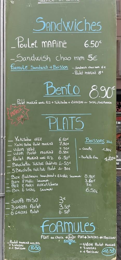 Eater - Menu Image 3